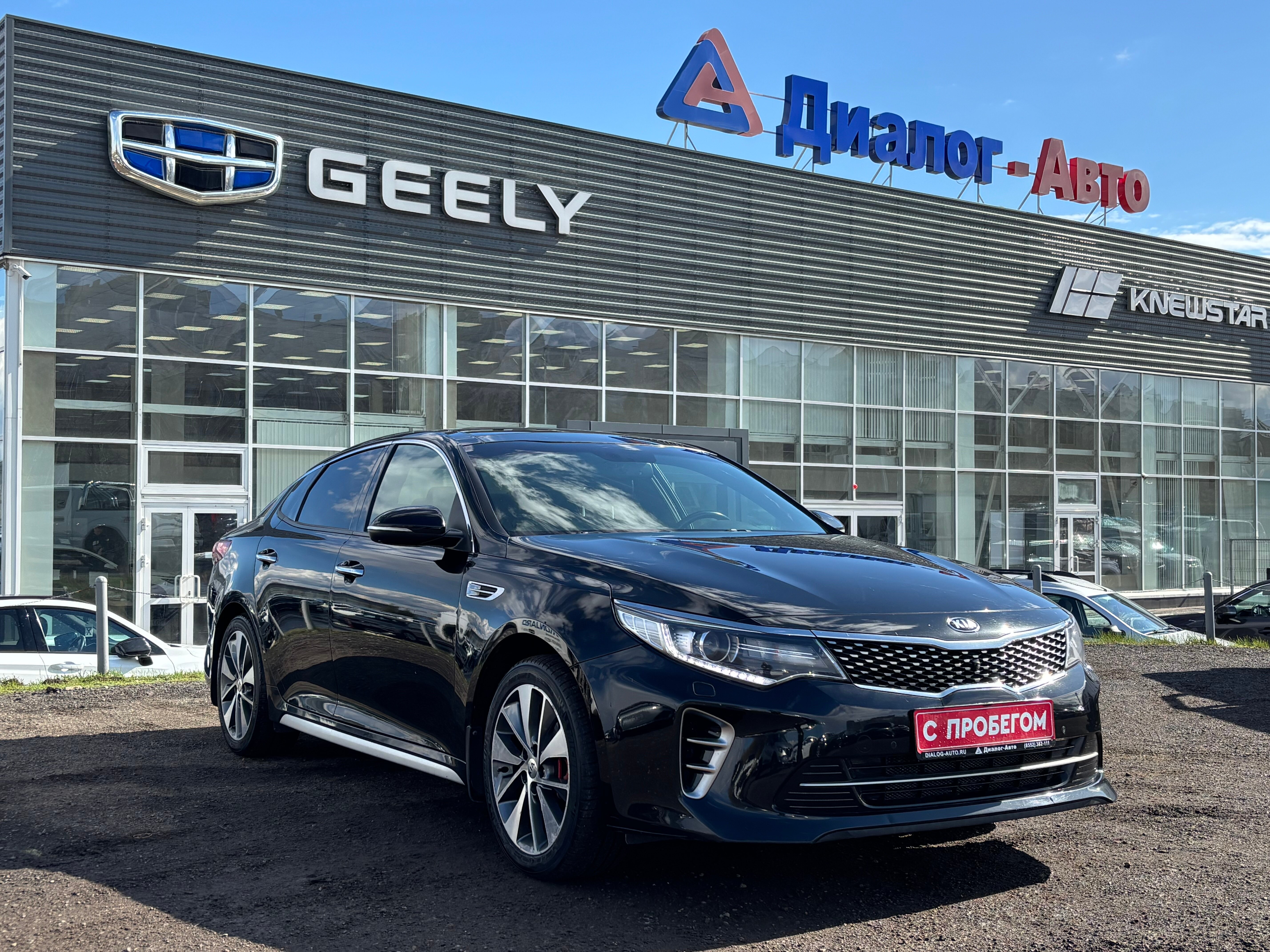 Kia Optima GT Line, 2016 года, пробег 85840 км
