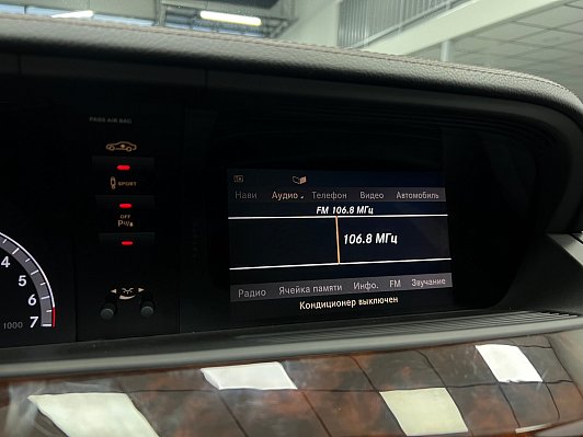 Mercedes-Benz S-Класс, 2012 года, пробег 237000 км