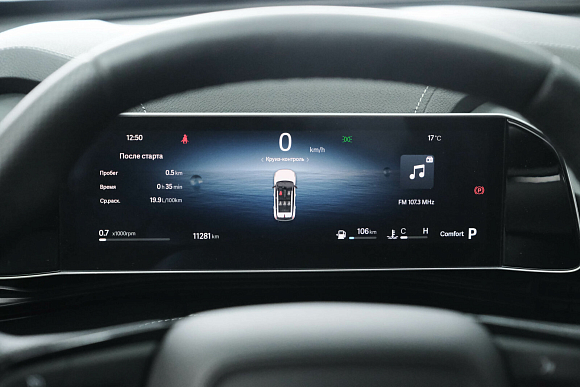 Geely Cityray Комфорт, 2024 года, пробег 11280 км