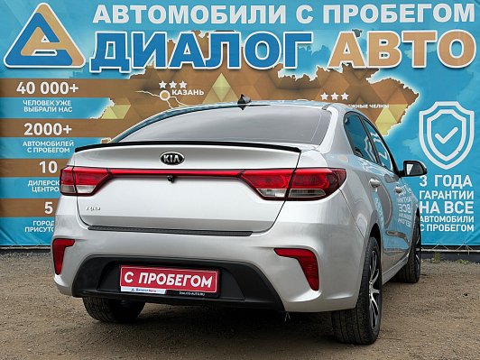 Kia Rio Edition Plus, 2017 года, пробег 169000 км