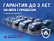 Toyota RAV4 Style, 2020 года, пробег 183091 км