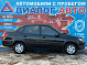 Lada (ВАЗ) Granta Comfort'23 Plus, 2023 года, пробег 55398 км