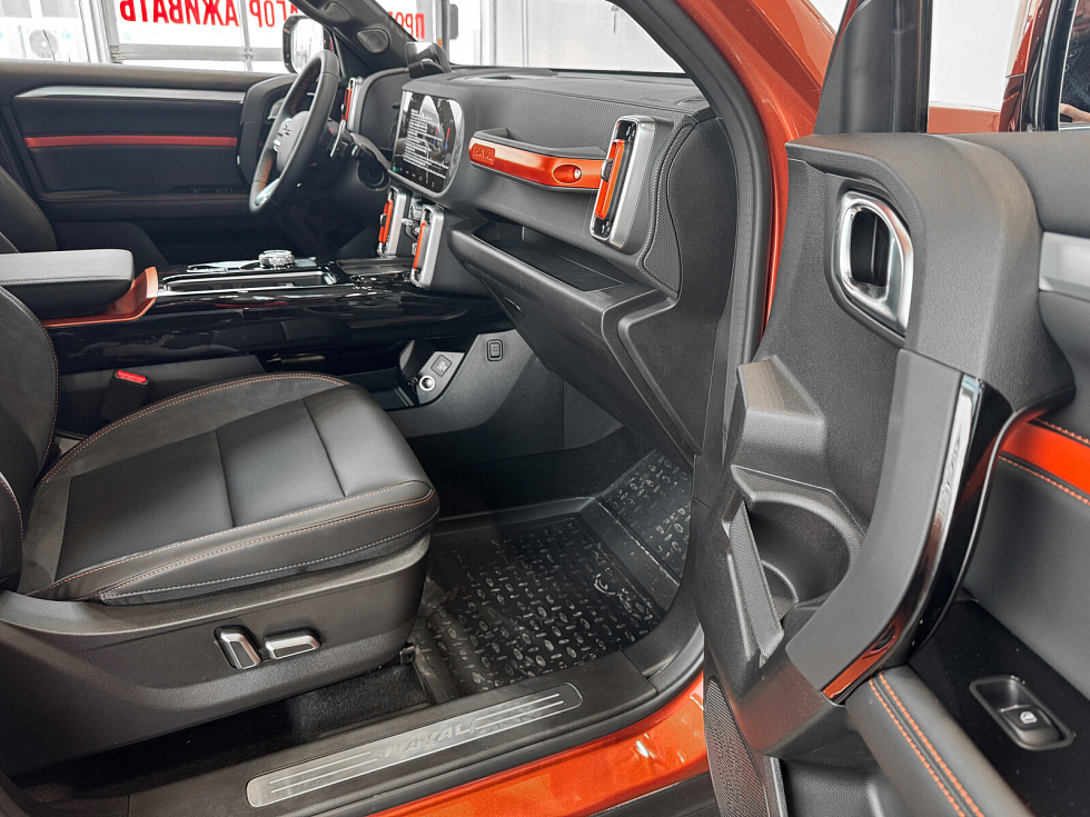 Haval Dargo Комфорт, оранжевый