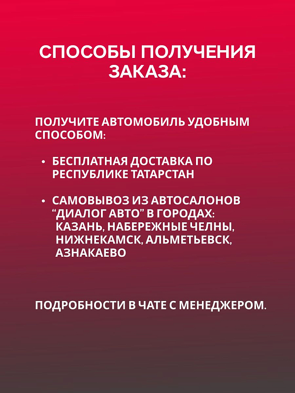 Changan Eado Plus Комфорт, серый