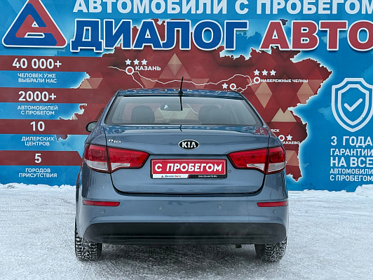 Kia Rio Comfort Аудио, 2016 года, пробег 101000 км