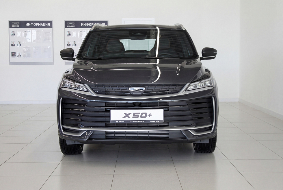 Belgee X50+ Стиль, серый