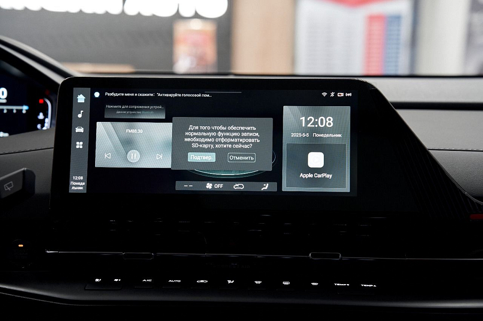 Changan UNI-S (CS55 Plus) Техно, серый