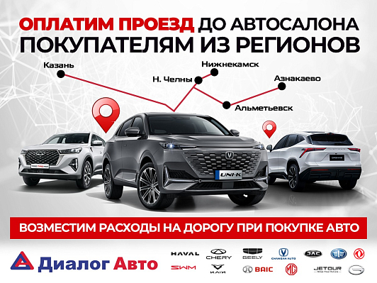 Haval Jolion Comfort, 2023 года, пробег 33508 км