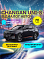 Changan UNI-S (CS55 Plus) Tech, черный