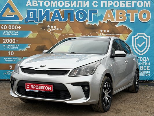 Kia Rio Edition Plus, 2017 года, пробег 169000 км