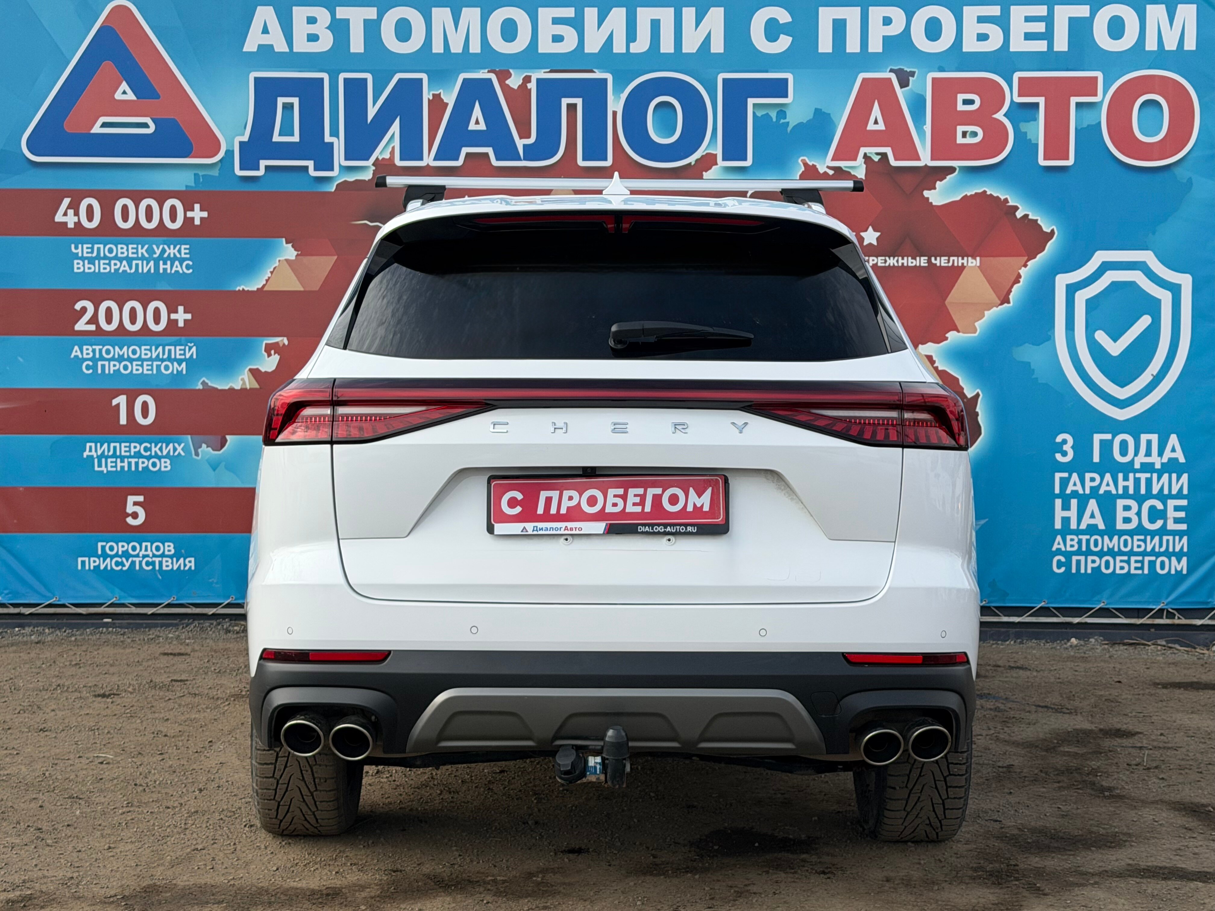 Chery Tiggo 8 Pro Max, 2023 года, пробег 39600 км