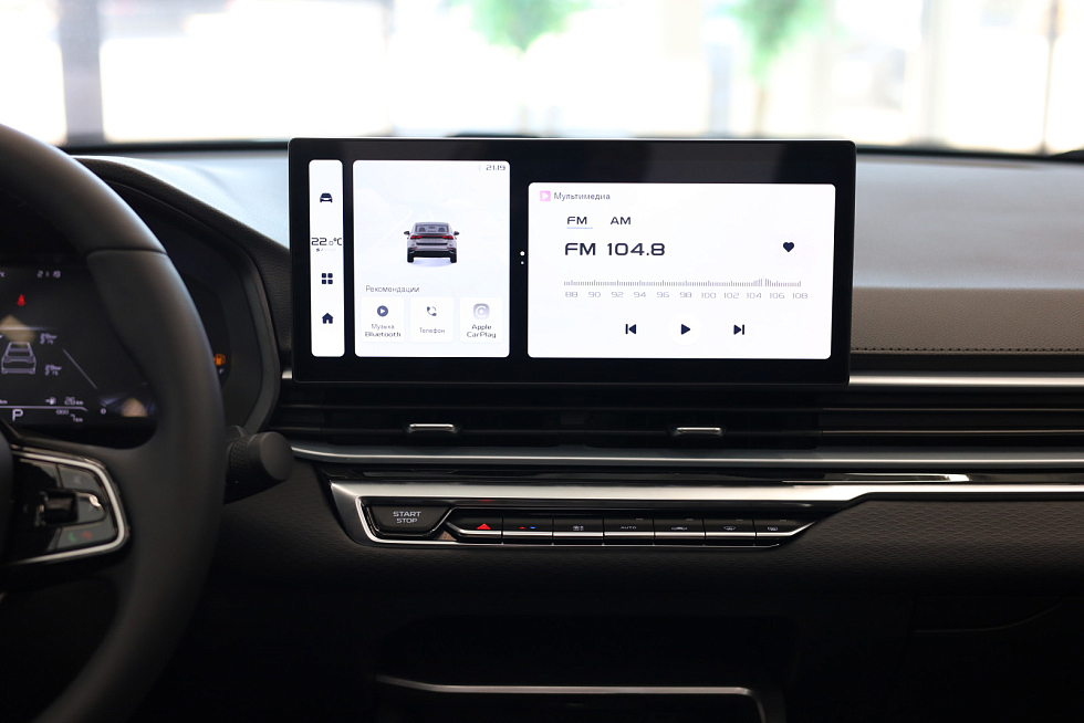 Belgee S50 Престиж, голубой