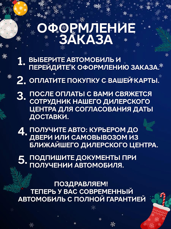 Chery Arrizo 8 Prime, зеленый