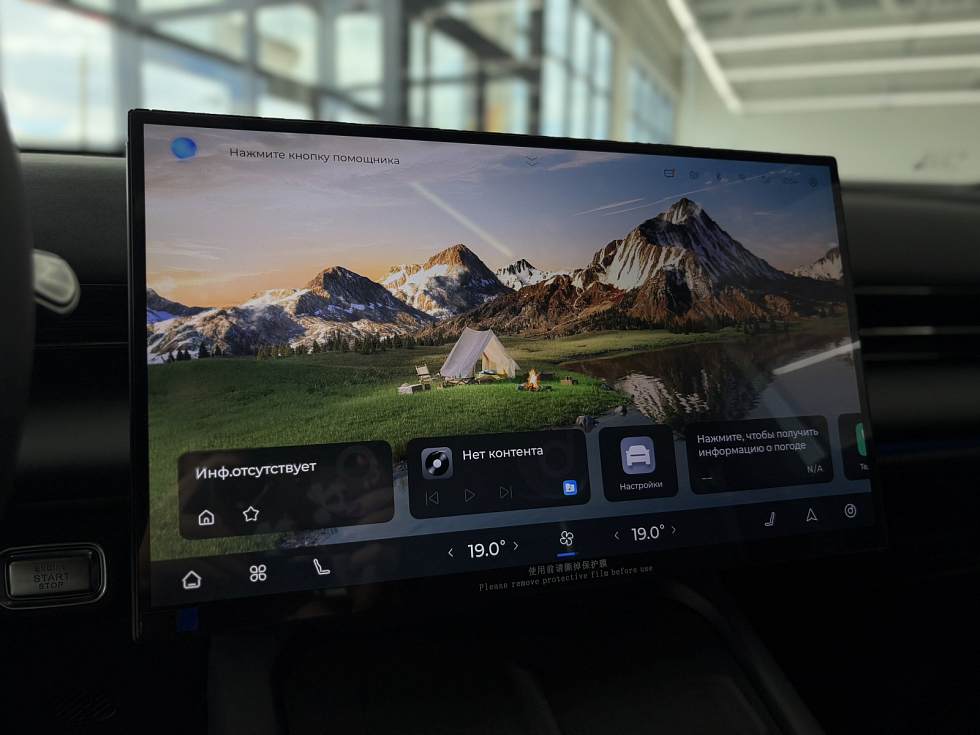 Omoda C7 Драйв, зеленый