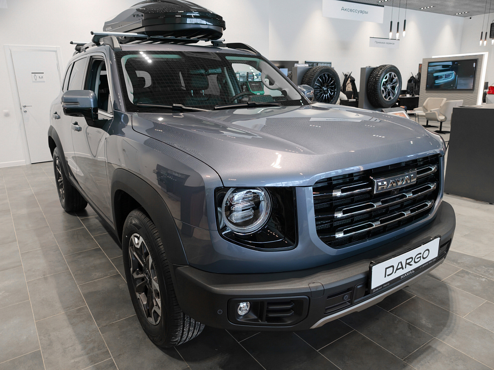 Haval Dargo Премиум, серый
