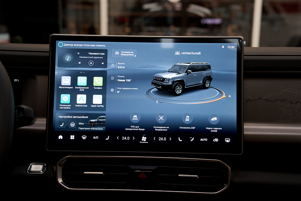 JETOUR T2 Expedition, серый