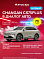 Changan CS75 Plus Техно, бежевый