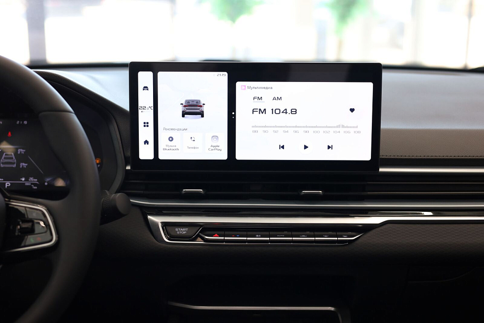 Belgee S50 Style, голубой