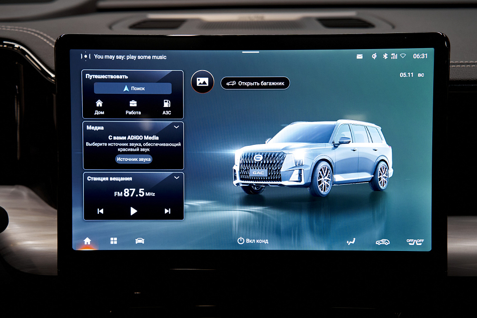 GAC GS8 GX Premium, черный