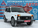 Lada (ВАЗ) Niva Legend Люкс, 2024 года, пробег 22650 км
