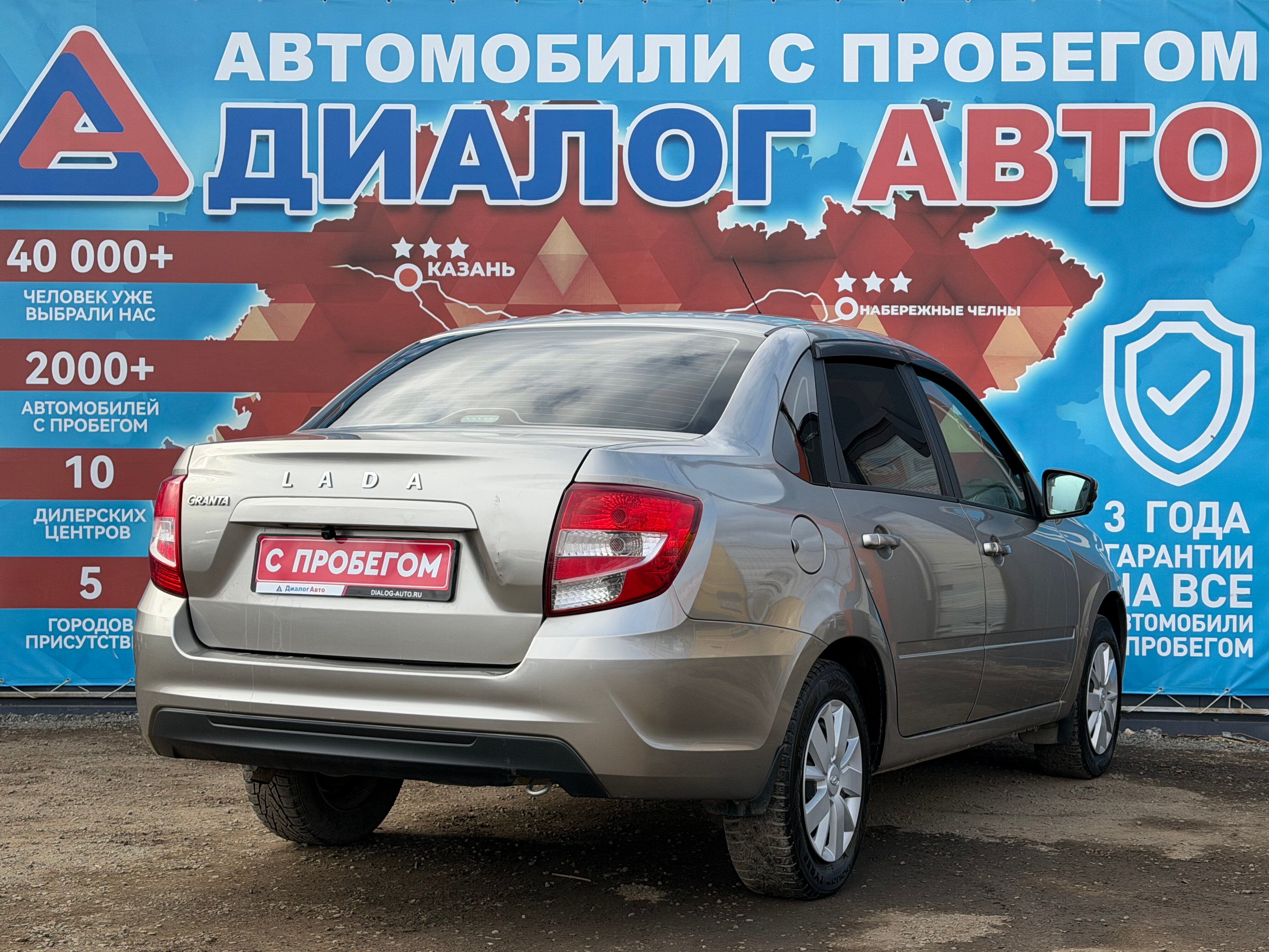 Lada (ВАЗ) Granta Classic Optima, 2022 года, пробег 127385 км