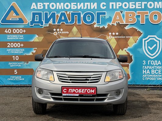 Lada (ВАЗ) Granta Classic Start Glonass 21901-51-234, 2014 года, пробег 175250 км