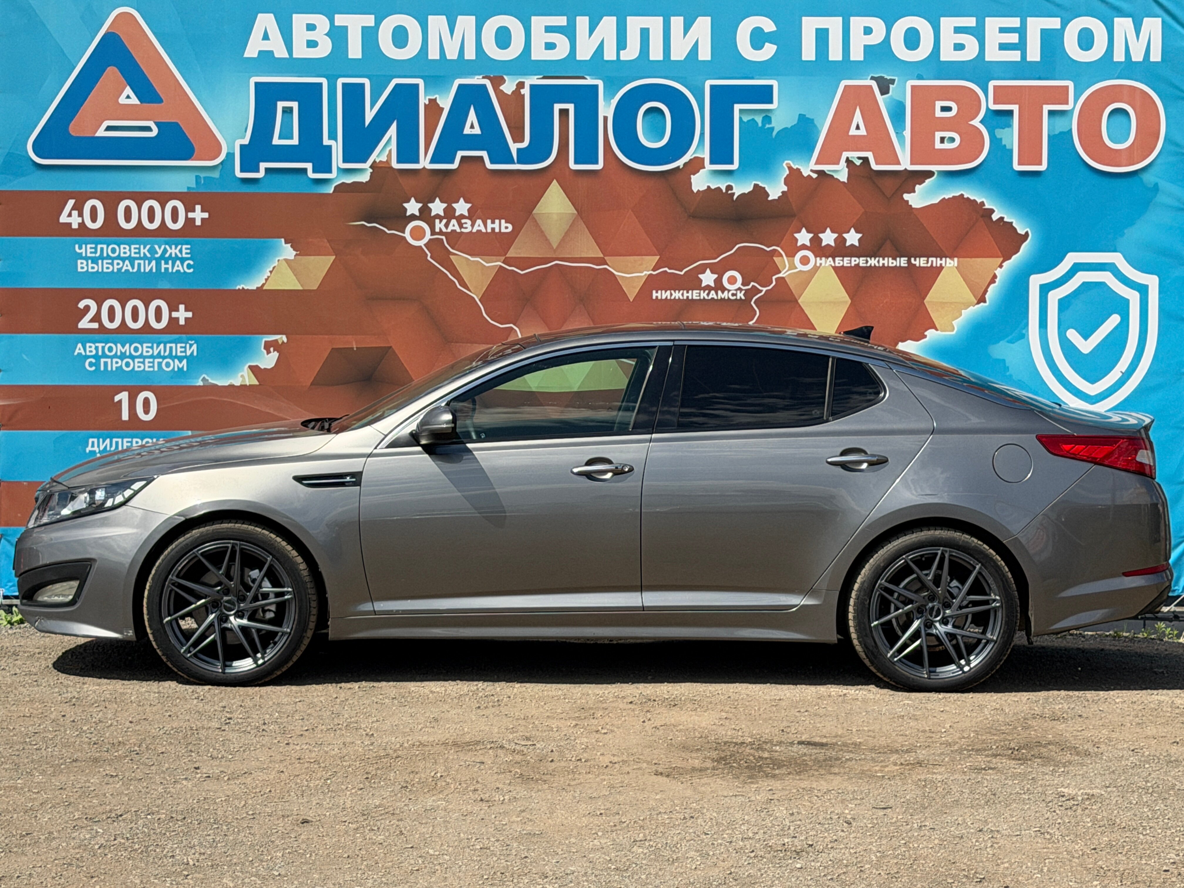 Kia Optima, 2011 года, пробег 189600 км