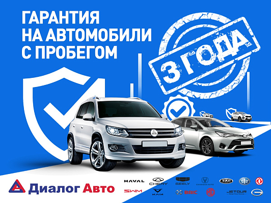 Haval F7 Premium, 2020 года, пробег 128701 км