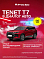 Tenet T7 Актив, красный