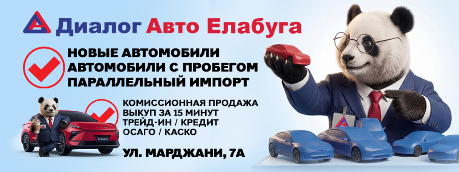 Видео баннер НЧ
