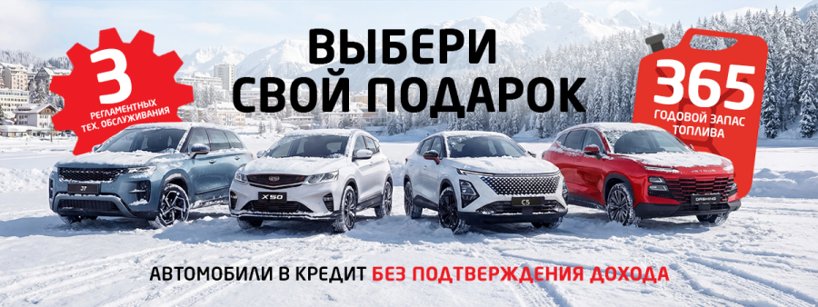 Диалог авто специальное предложение